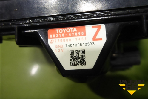 Радар дистроник (8821047090) для Lexus RX 350 c 2015г