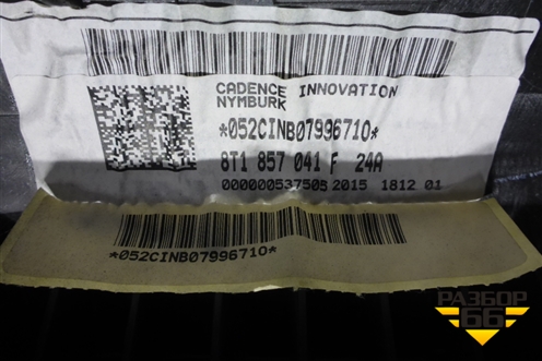 Торпедо под AIR BAG без AIR BAG (8T1857033 8T1857041F) для Audi A5/S5 с 2007-2016г