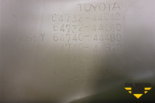 Обшивка багажника левая (нижняя) (6473244040) для Toyota Isis c 2004-2018г