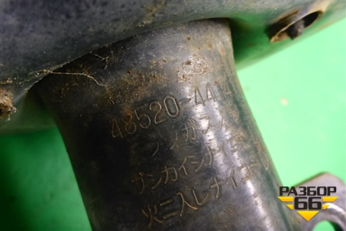 Амортизатор передний левый (4852044141) для Toyota Isis c 2004-2018г