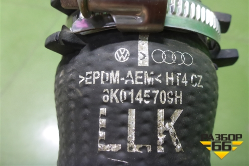 Патрубок интеркулера резиновый (8K0145709H) для Audi A4 (В8) с 2007-2015г