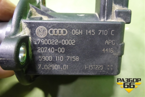 Клапан управления турбиной (06H145710C) для Audi A4 (В8) с 2007-2015г