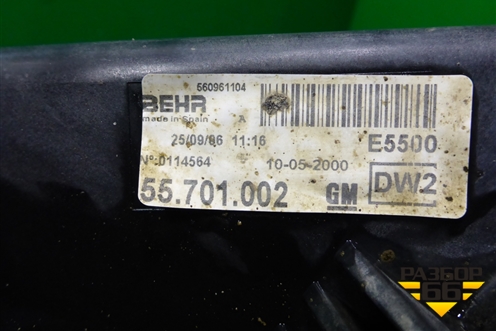 Диффузор вентилятора (55701002) для Opel Corsa D с 2006-2014г