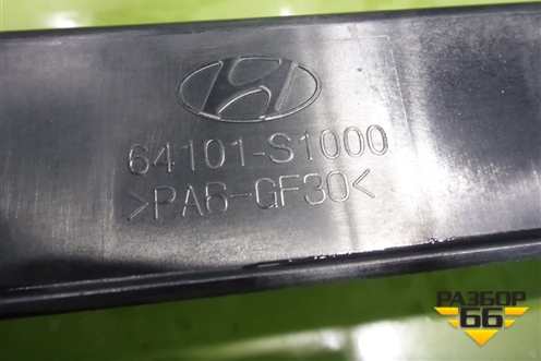 Панель передняя (64101S1000) для Hyundai Santa Fe с 2018-2024г
