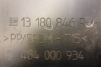 Накладка порога внутренняя заднего правого (5ти дверный кузов) (13180846) для Opel Corsa D с 2006-2014г