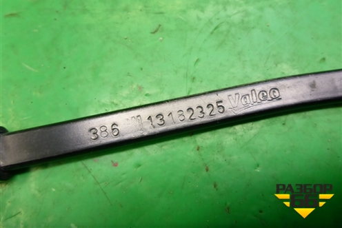 Поводок стеклоочистителя правый (13182325) для Opel Corsa D с 2006-2014г