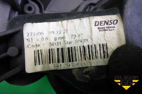 Моторчик отопителя (с кондиционером) для Opel Corsa D с 2006-2014г