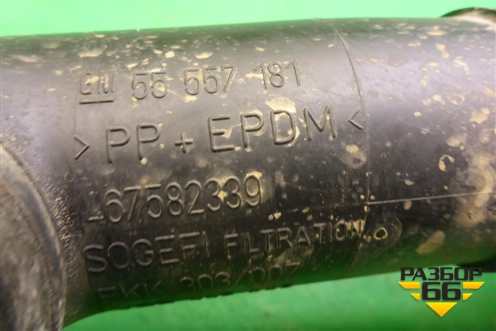 Патрубок воздушного фильтра (1.2л Z12XEP) (55557181) для Opel Corsa D с 2006-2014г