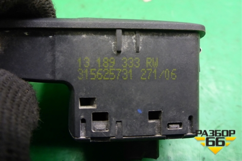 Кнопка стеклоподъёмника (13189333) для Opel Corsa D с 2006-2014г