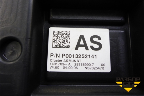 Щиток приборов (РКПП) (13252141) для Opel Corsa D с 2006-2014г