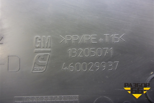 Накладка внутренняя консоли правая (13205071) для Opel Corsa D с 2006-2014г
