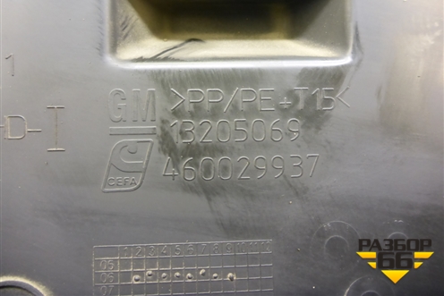 Накладка внутренняя консоли левая (13205069) для Opel Corsa D с 2006-2014г