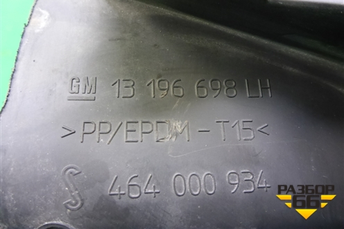 Накладка на торпедо левая (13315869) (13196698) для Opel Corsa D с 2006-2014г