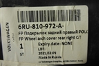 Локер задний правый (новый) (6RU810972A) для Volkswagen Polo (седан) с 2010г