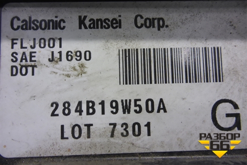 Блок электронный (284B19W50A) для Nissan Teana (J31) с 2003-2008г