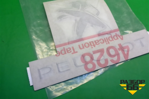 Эмблема на дверь багажника (новая) (96788716) для Peugeot 2008 с 2013-2019г