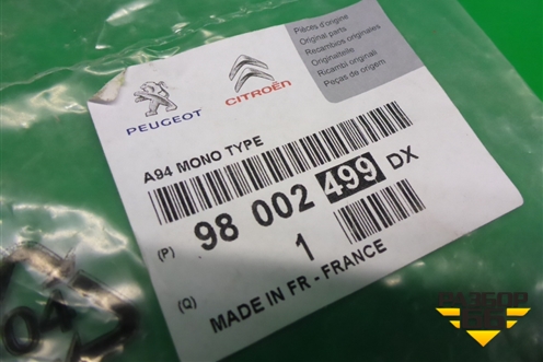 Эмблема на дверь багажника (новая) для Peugeot 2008 с 2013-2019г