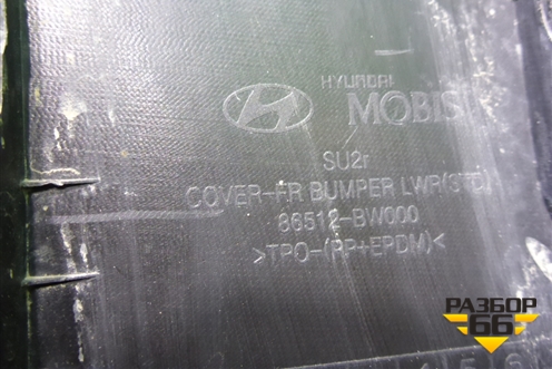 Бампер передний нижняя часть (86512BW000) для Hyundai Creta с 2021г