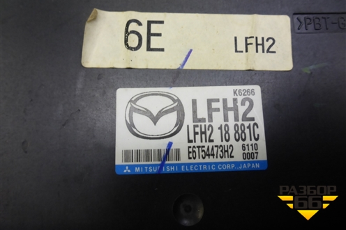 Блок управления двигателем (2.0л LF) (LFH218881C) для Mazda Mazda 6 (GG) с 2002-2007г