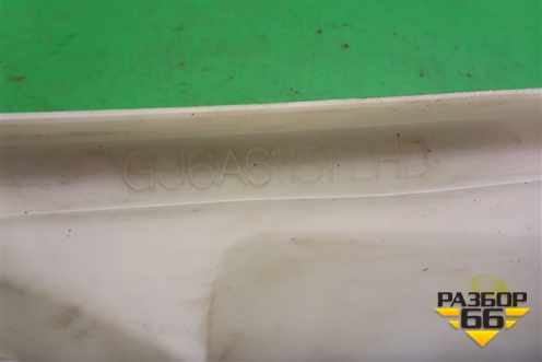 Воздуховод отопителя (GJ6A61151) для Mazda Mazda 6 (GG) с 2002-2007г