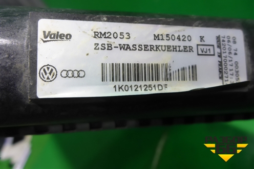 Радиатор охлаждения (1K0121251DF) для Volkswagen Golf VI с 2009-2012г