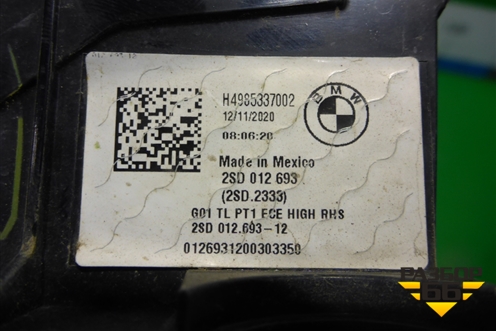 Фонарь задний наружный правый (H4985337002) для BMW X3 G01 с 2017г