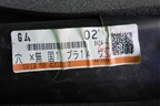 Обшивка двери передней правой под электрику (GR1B68420J02) для Mazda Mazda 6 (GG) с 2002-2007г