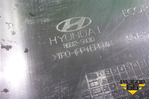 Бампер задний нижняя часть (под парктроник) (86612S8010) для Hyundai Palisade с 2018г