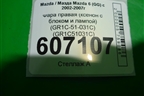 Фара правая (ксенон с блоком и лампой) (GR1C-51-031C) (GR1C51031C) для Mazda Mazda 6 (GG) с 2002-2007г
