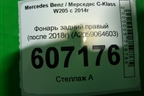 Фонарь задний правый (после 2018г) (А2059064603) для Mercedes Benz C-Klass W205 с 2014г