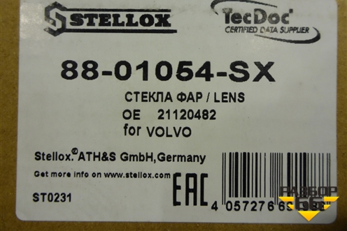 Стекло фары противотуманной правой (новое) (8801054SX) для Volvo TRUCK FH с 2008-2013г (ФШ)