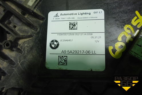 Фара левая (после 2021г Laser Led без блоков) (5A29217-06) (5A2921706) для BMW X3 G01 с 2017г