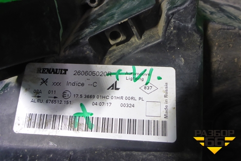 Фара левая (после 2015г галоген) (26605020R) для Renault Duster I с 2010-2021г