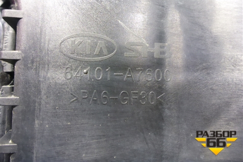 Панель передняя (после 2016г) (64101A7600) для Kia Cerato с 2013г