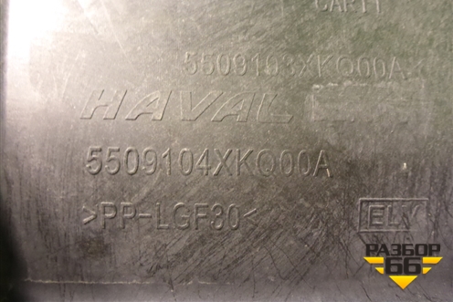 Кронштейн решетки радиатора (5509103XKQ00A) для Haval F7 с 2019г