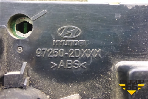 Модуль управления отопителем (972502D000) для Hyundai Elantra 3 (XD) с 2000-2010г