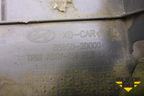 Обшивка стойки задняя верхняя правая (седан) (858502D000) для Hyundai Elantra 3 (XD) с 2000-2010г