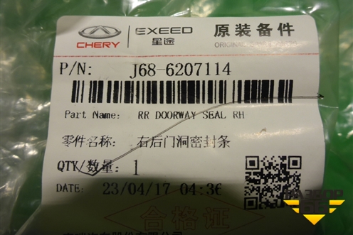 Уплотнитель двери задней правой (новый) (J686207114) для Chery Tiggo 4 с 2017г