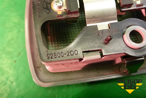 Плафон салонный центральный (928002D000) для Hyundai Elantra 3 (XD) с 2000-2010г
