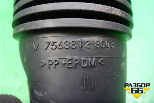 Патрубок воздушного фильтра (10FHANPSA5FW 1.6л) (75638128003) для Peugeot 207 с 2006-2015г