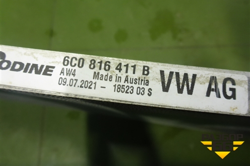 Радиатор кондиционера (6C0816411B) для Skoda Rapid с 2013г