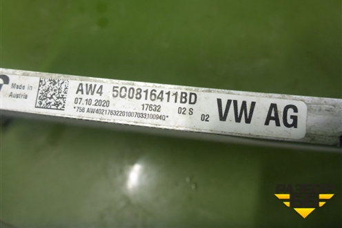 Радиатор кондиционера (5Q0816411D) для Skoda Octavia (A7) с 2013г