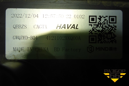 Фара левая (Full Led с блоками) (4121102XKQ00A) для Haval F7 с 2019г