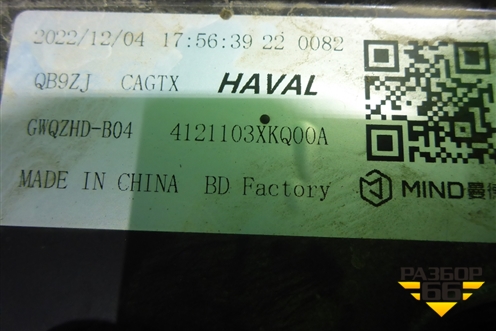 Фара правая (Full Led с блоками) (4121103XKQ00A) для Haval F7 с 2019г