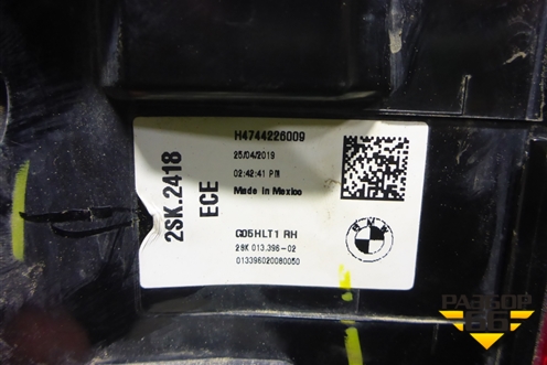 Фонарь задний наружный правый (63219448070) для BMW X5 G05 с 2018г