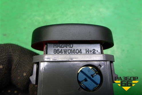 Кнопка аварийной сигнализации (864W01404) для Daewoo Nexia с 1995-2016г