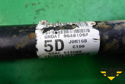 Привод передний правый (шлиц внутр-34, наруж-33) (96481064) для Daewoo Nexia с 1995-2016г (Нексия)