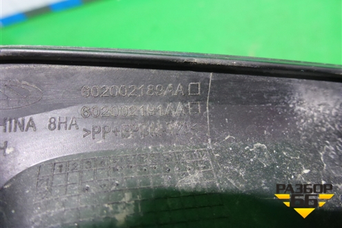 Накладка переднего бампера правая (602002189AA) для Chery Tiggo 7 Pro Max с 2022г