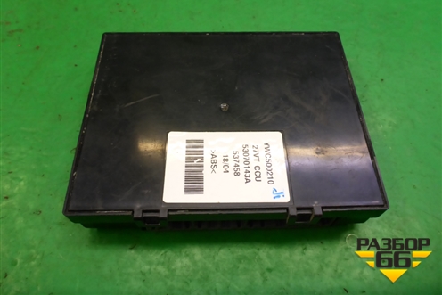 Блок электронный (YWC500210) для Land Rover Freelander 1 с 1997-2006г