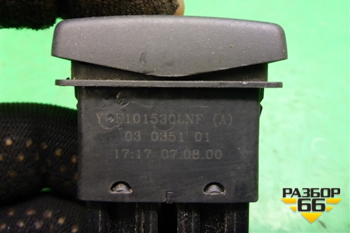 Кнопка центрального замка (до 2003г) (YUF101530LNF) для Land Rover Freelander 1 с 1997-2006г